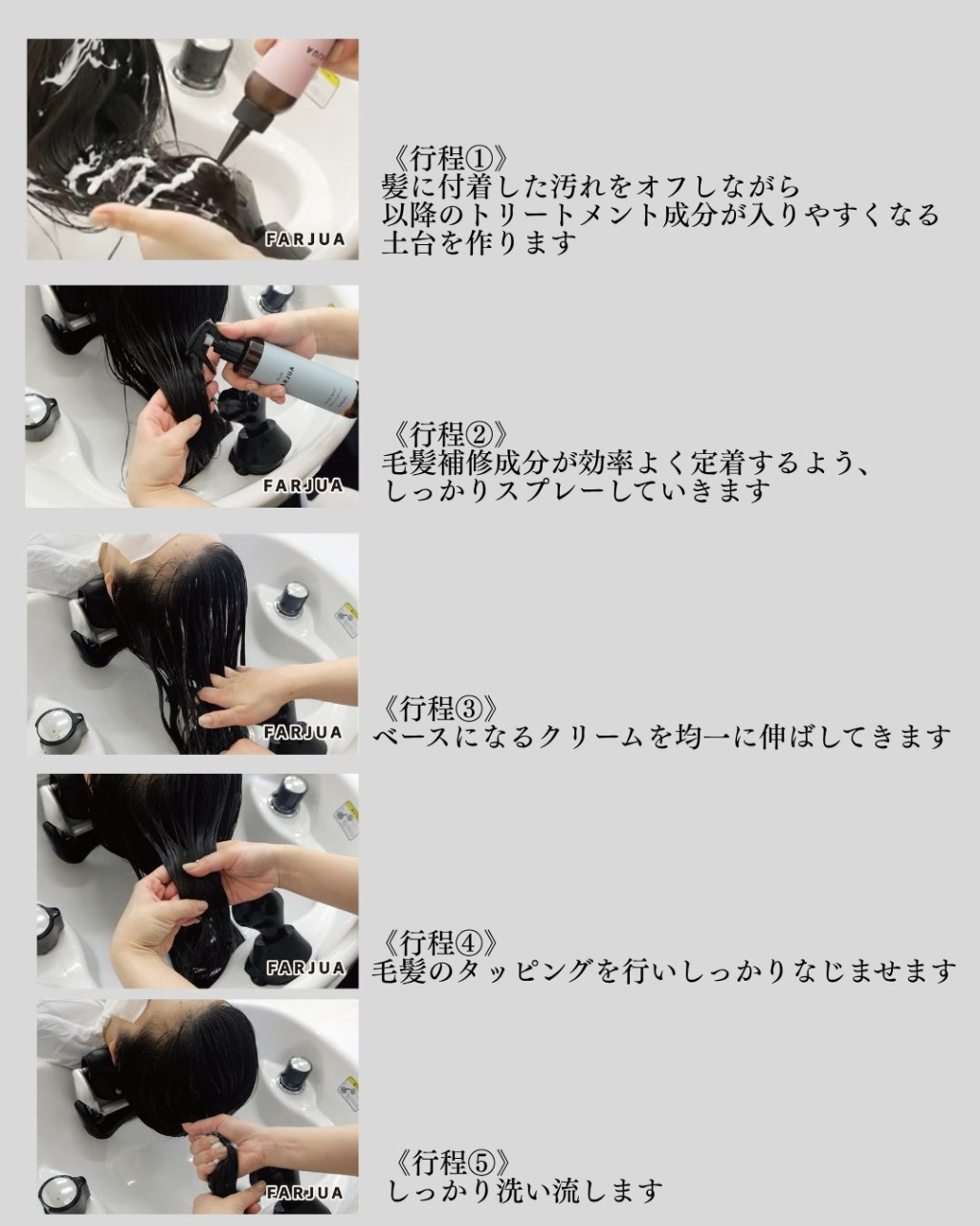 神楽坂店トステア②