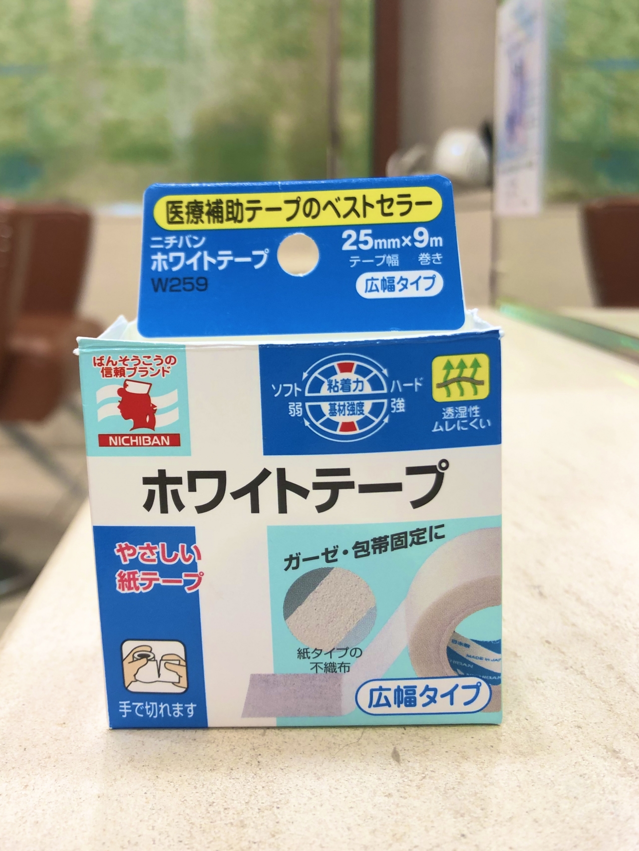 90円 【最新入荷】 ニチバン ホワイトテープ W259