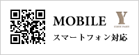 スマートフォン対応　携帯電話からはQRコードからアクセスして下さい。