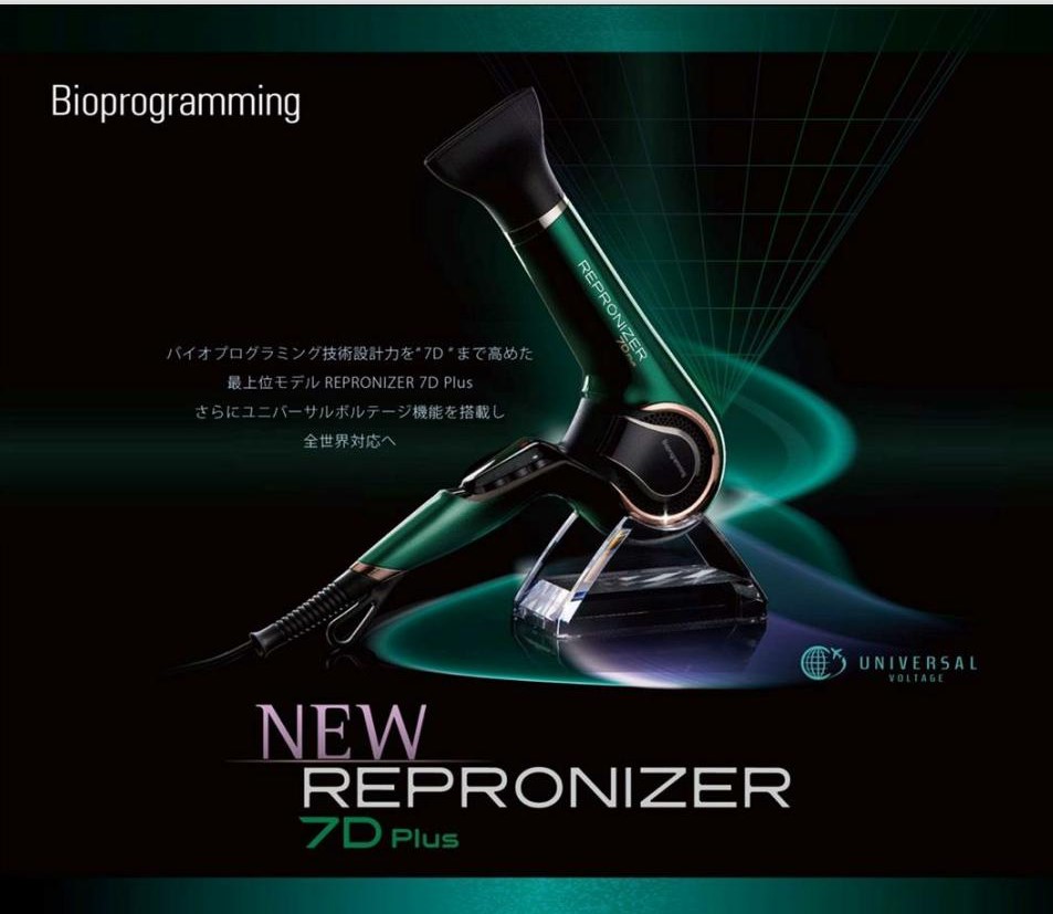 【ディーラー様】Repronizer7DPlus_予約開始のご案内-2_01 2